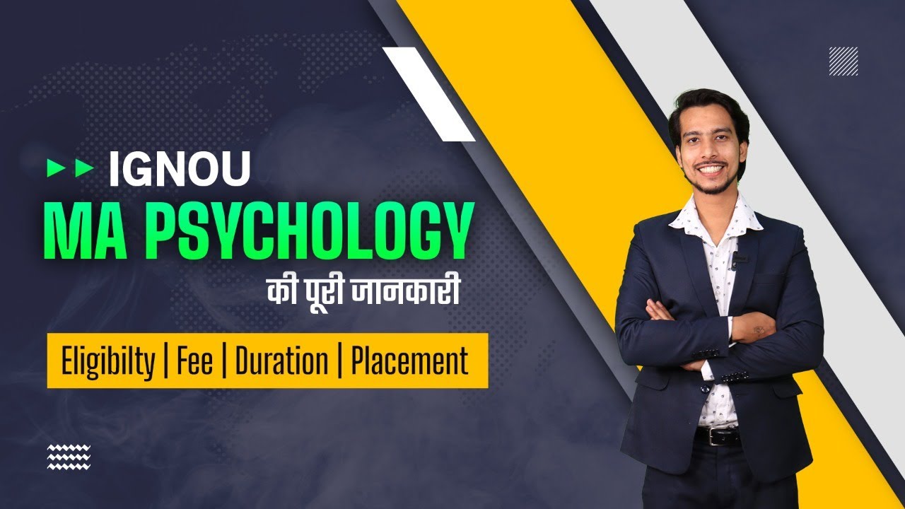 IGNOU_MA_Psychology_%E0%A4%95_%E0%A4%AA%E0%A4%B0_%E0%A4%9C%E0%A4%A8%E0%A4%95%E0%A4%B0_Eligibilty