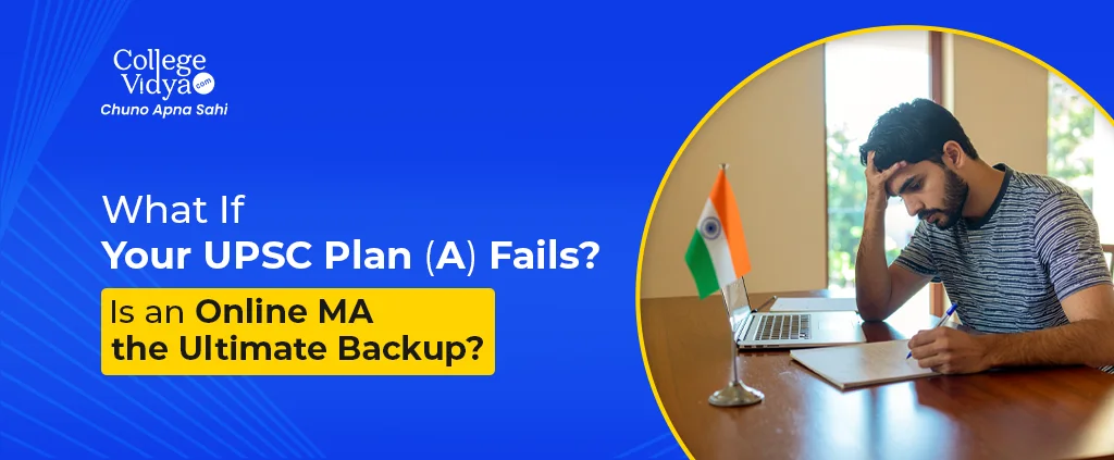 what if your upsc plan a fails is an online ma the ultimate backup