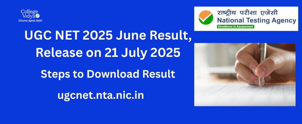 NTA_has_released_the_final_date_for_the_announcement_of_results_of_the_UGC_NET_June_sessio