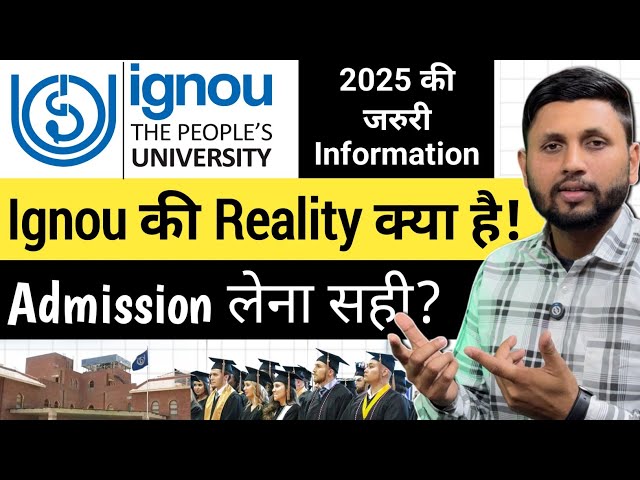 IGNOU_Reality_2025