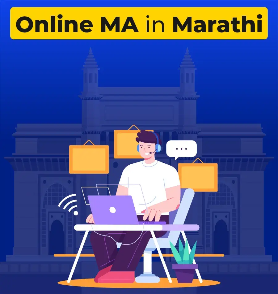 online ma in marathi