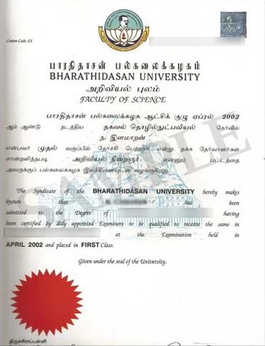 Bharathidasan University sample certificate..