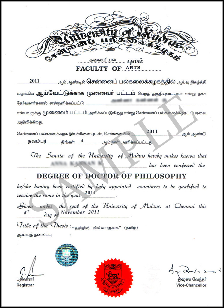 University of Madras Online certificate_