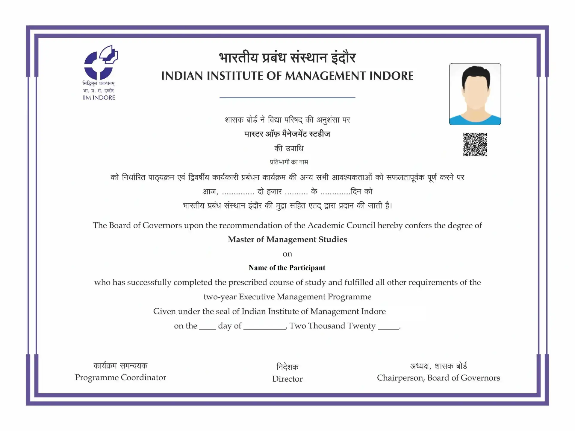 iim indore sample certificate