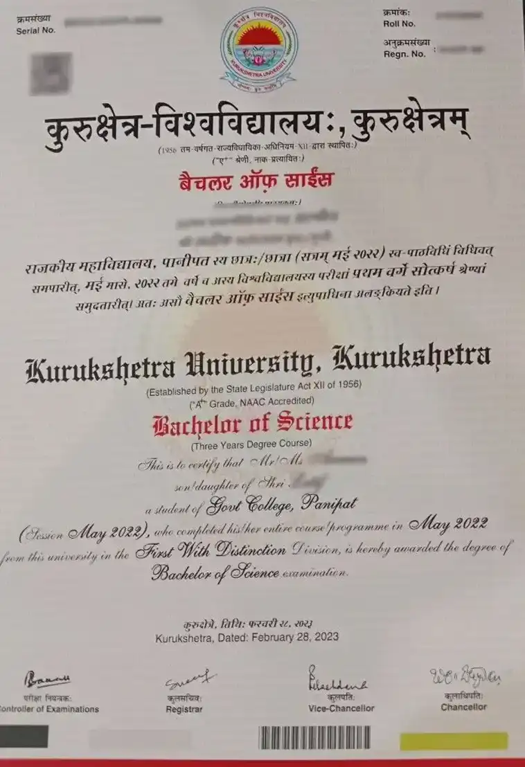 kuk dde kurukshetra university distance education