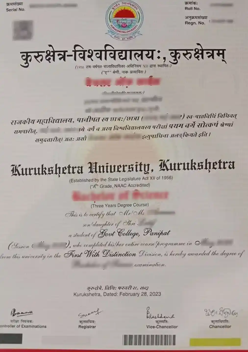 kurukshetra university online