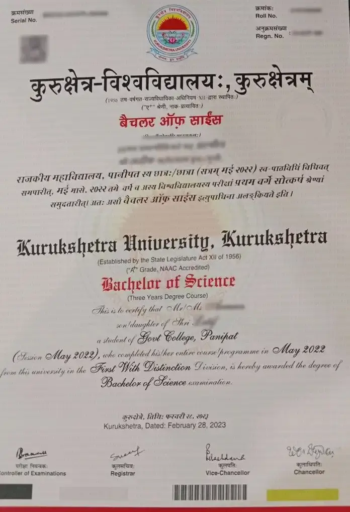 kurushetra university sample certificate