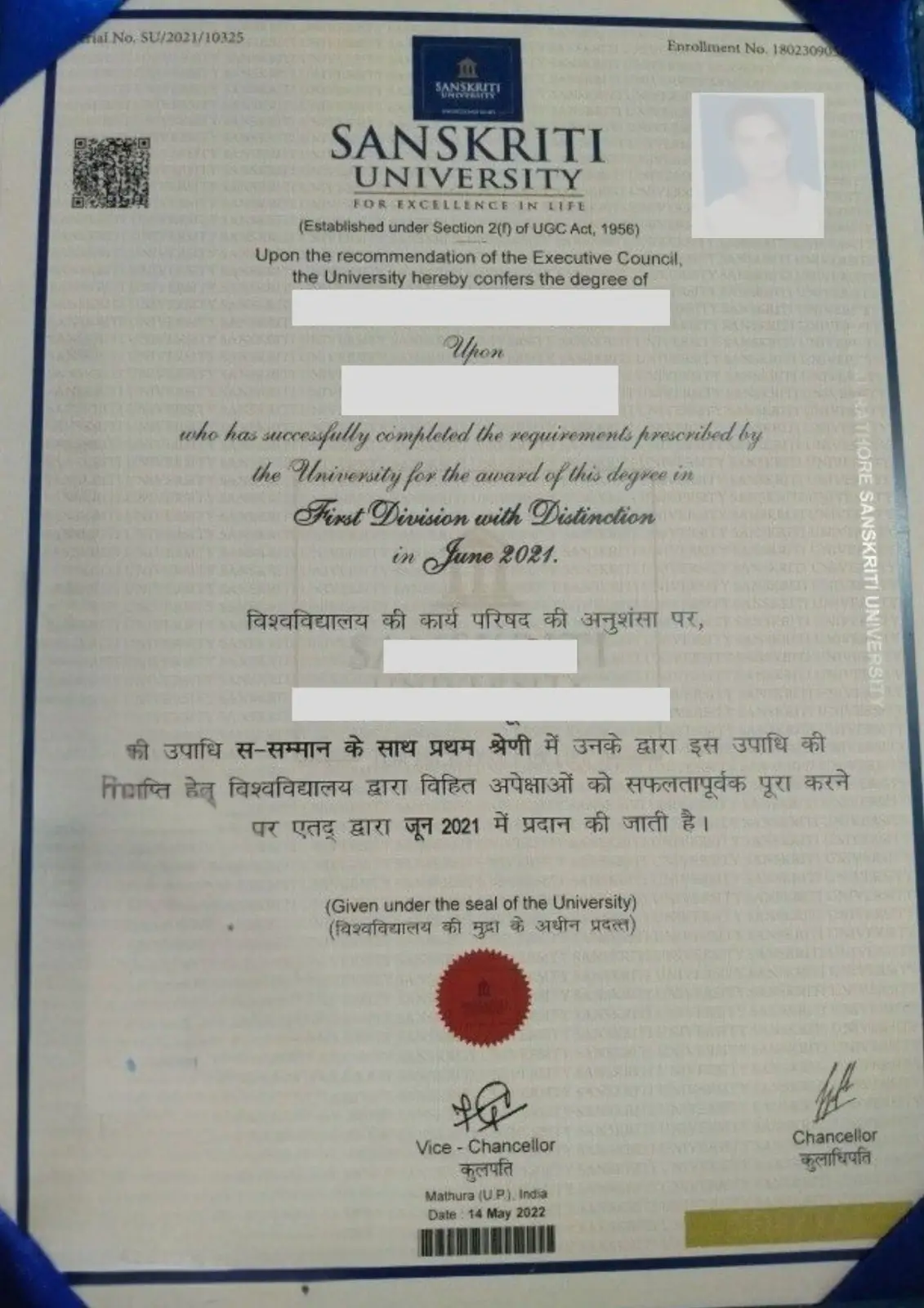 sanskriti university sample certificate