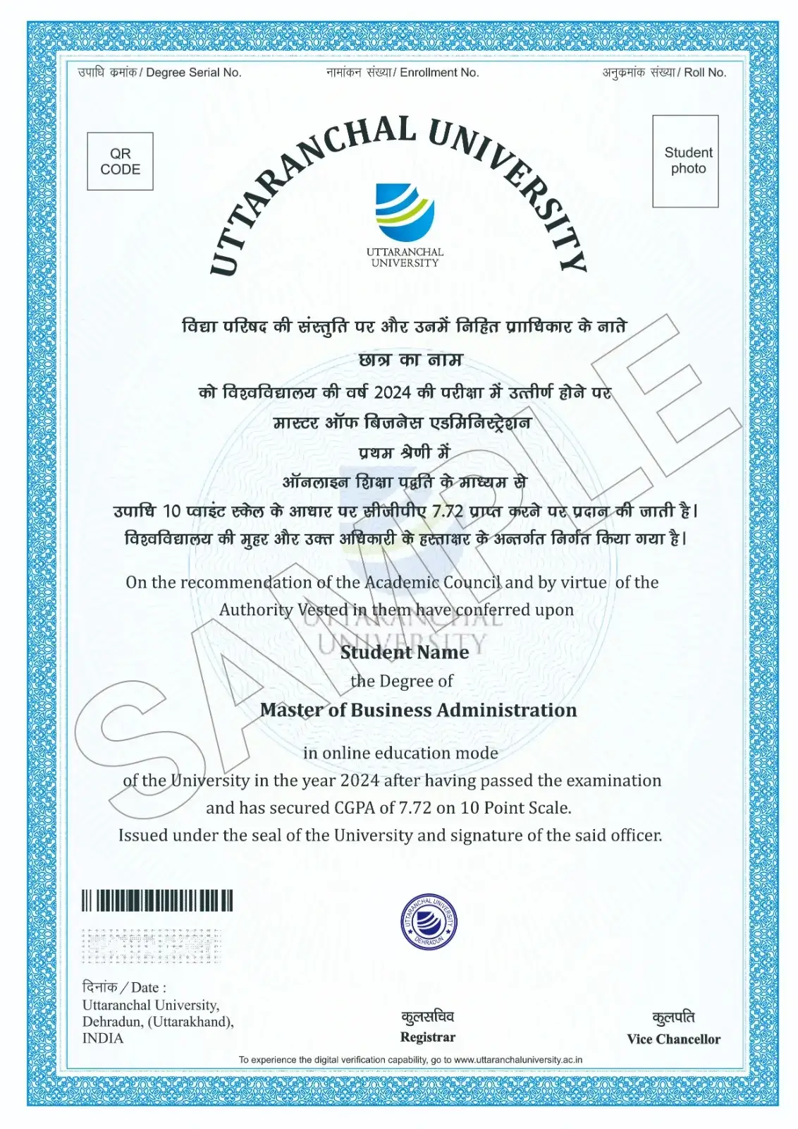 uttaranchal_university_sample_certificate